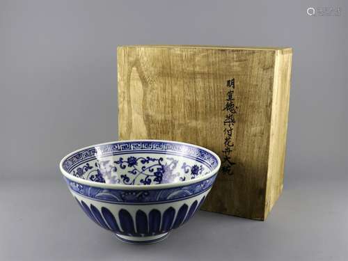 A Chinese Blue and White Porcelain Bowl