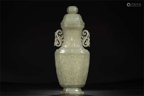 A Chinese Carved Jade Vase with Cover