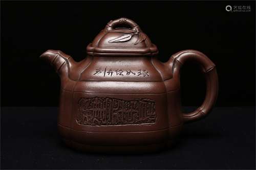 A Chinese Carved Yixing Clay Teapot