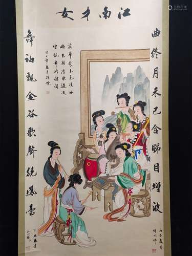 A Chinese Scroll Painting, Xu Cao Mark