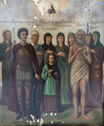 ICON (XIX). Several saints - icon. Russia, proba…