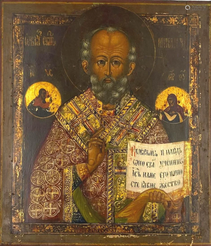 ICON (XIX). Saint Nicholas.