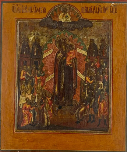 ICON (XIX). Mother of God 