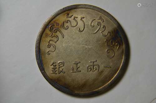 CHINESE OLD SILVER COIN