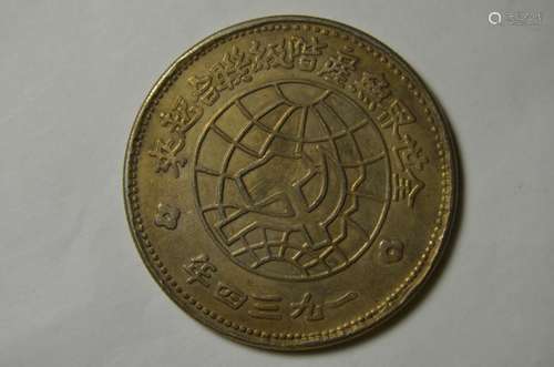 CHINESE OLD SILVER COIN