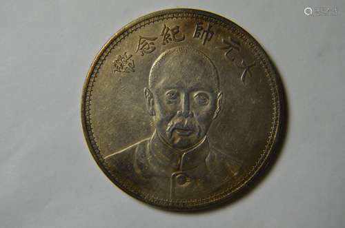 CHINESE OLD SILVER COIN