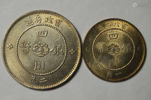 TWO CHINESE OLD RARE SILVER COINS