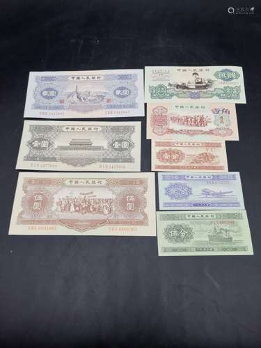 Group of Chinese Paper Money