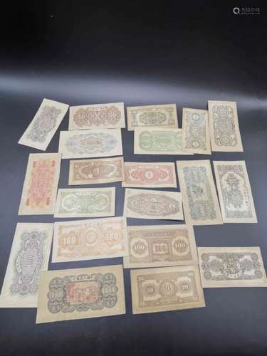 Group of Chinese Paper Money