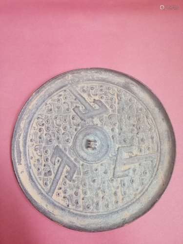 Chinese Bronze Mirror