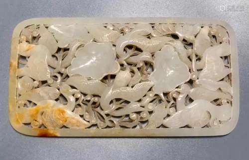 Chinese Jade Plaque, Open Work