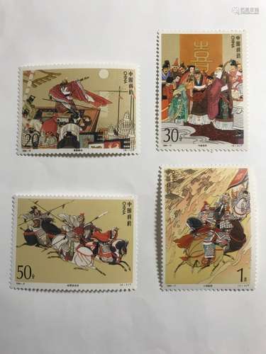 Four Chinese Stamps