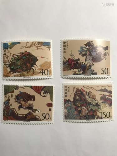 Four Chinese Stamps