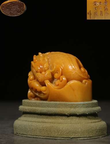 Chinese Yellow Soapstone Seal, Mark