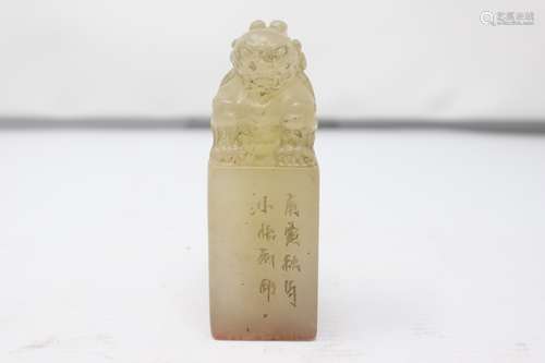 Chinese Soapstone Seal