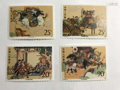 Four Chinese Stamps