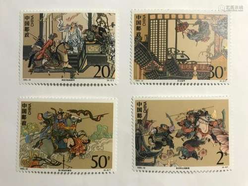 Four Chinese Stamps