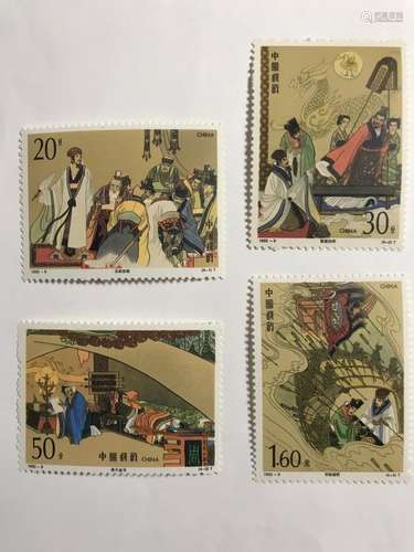 Four Chinese Stamps