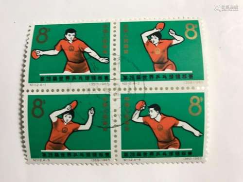 Four Chinese Stamps