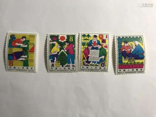 Four Chinese Stamps