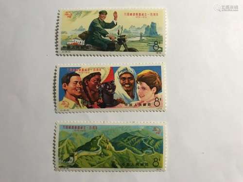 Three Chinese Stamps