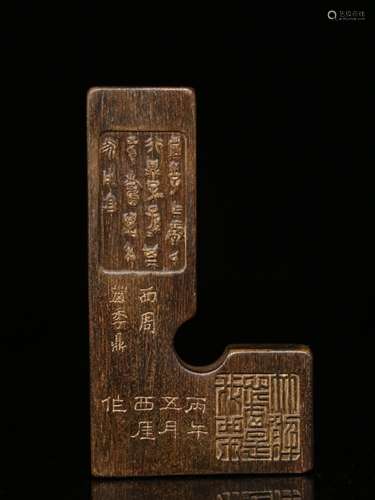 Republican Chinese Chengxiang Wood Ink Rule