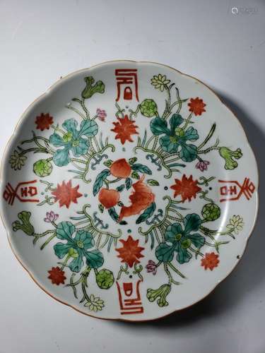 Chinese Famille Rose Porcelain Plate,Mark