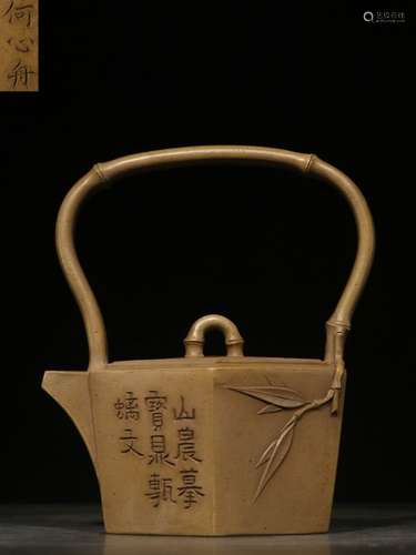 Chinese Yixing Zisha Teapot w Calligraphy,Mark