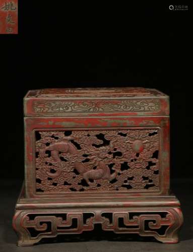 Qing Chinese Inkstone, 