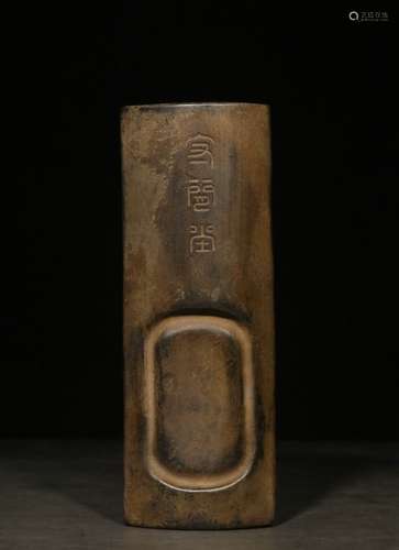 Late Qing Chinese Inkstone