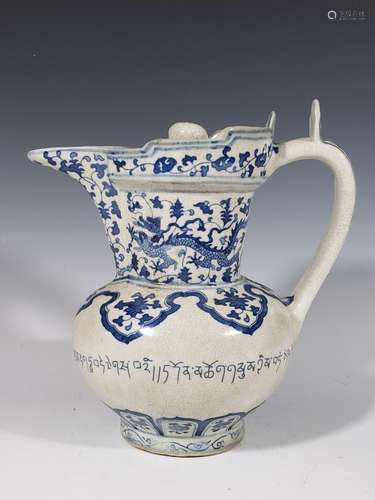 Chinese Blue and White Porcelain Ewer