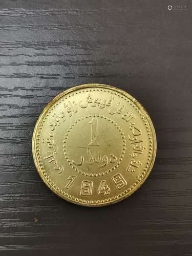 Chinese Coin