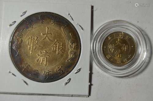 TWO CHINESE OLD RARE SILVER COINS.