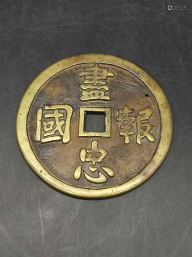 Chinese Coin