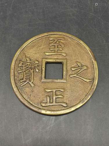 Chinese Coin