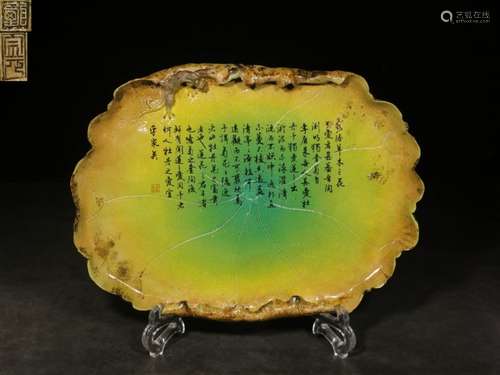 Culture Revolution Period Chinese Fruit Tray