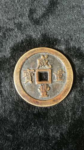 Chinese Coin