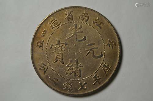 CHINESE OLD SILVER COIN