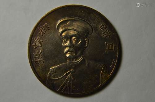 CHINESE OLD SILVER COIN