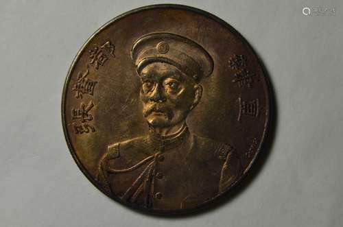 CHINESE OLD SILVER COIN