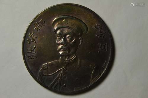 CHINESE OLD SILVER COIN