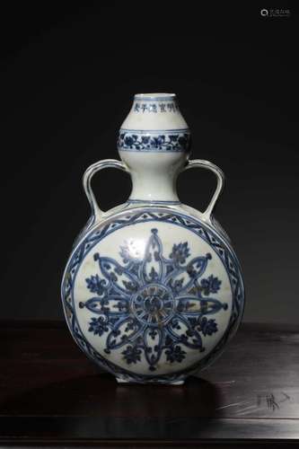 Chinese Blue and White Porcelain MoonFlask