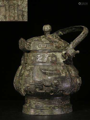 Chinese Bronze Container