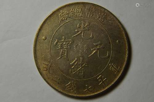 CHINESE OLD SILVER COIN.