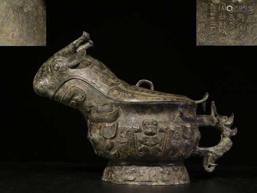 Chinese Bronze Vessel