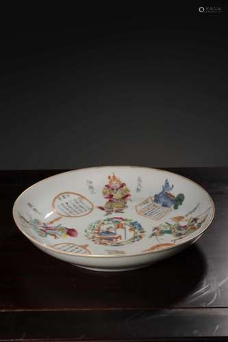 Chinese Famille Rose Porcelain Plate,Mark