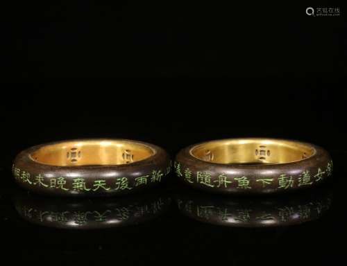 Pair of Republican Chinese Wood Bangles