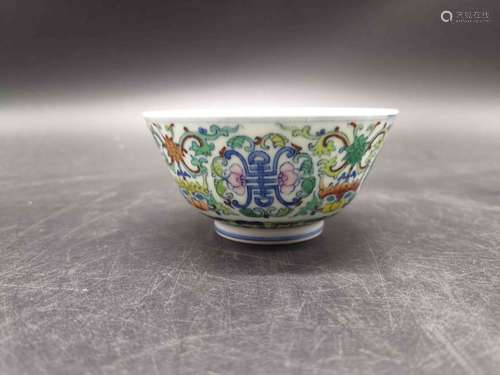 Chinese Porcelain Cup