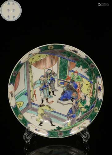 Qing Chinese Famille Rose Porcelain Charger