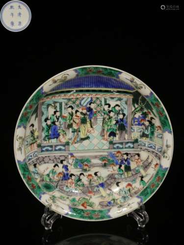 Republican Chinese Famille Rose Porcelain Charger